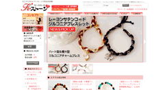 Desktop Screenshot of kei-stone.com